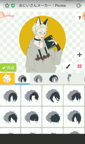 picrew me中文版下载_picrew me捏人软件中文版汉化下载v1.0.0最新版 运行截图1