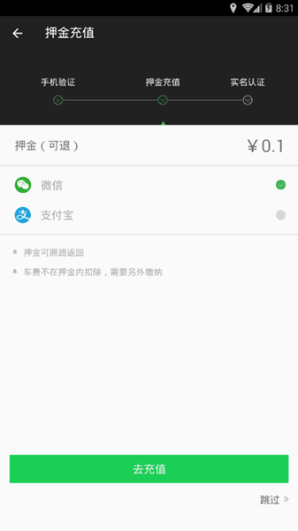 悦蹄手机版下载_悦蹄升级版免费下载v1.0 安卓版 运行截图1