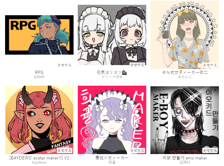 picrew me网址下载_picrew me捏人软件正版中文下载v1.0.0最新版 运行截图1