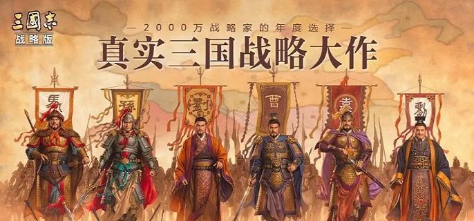 三国志战略版魏国拜师怎么选