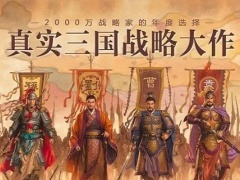 三国志战略版魏国拜师怎么选_魏国拜师选择攻略[多图]