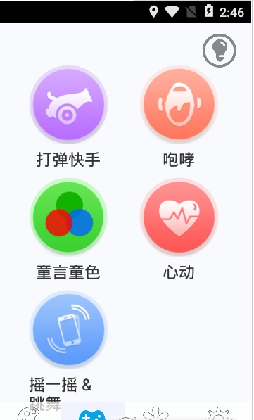 嘀视智能app免费版下载_嘀视智能最新版本安装下载v1.0.0 安卓版 运行截图3