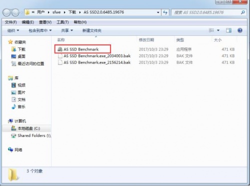 AS SSD Benchmark硬盘测速软件最新免安装版_AS SSD Benchmark官方汉化版下载安装V2.1 运行截图3