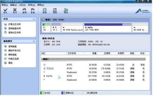 SD卡/内存卡分区工具绿色汉化版下载安装_SD卡/内存卡分区工具官方下载附教程V8.3 运行截图2