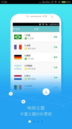 easytouch粉红版app免费版下载_easytouch粉红版最新版本安装下载v3.5.1 安卓版 运行截图3