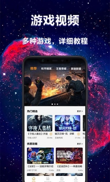 极乐园下载_极乐园app下载最新版 运行截图1