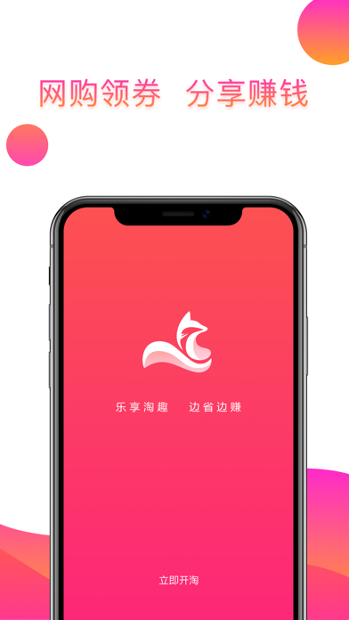 礼唐app下载_礼唐最新版下载v2.0.1 安卓版 运行截图1