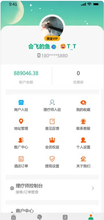 康享到家app下载_康享到家苹果版下载v1.0 安卓版 运行截图1