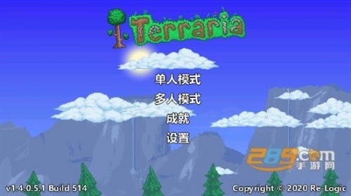 泰拉瑞亚安卓版-泰拉瑞亚下载 运行截图2