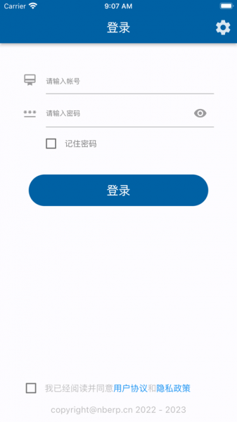 优塑智慧工厂app下载_优塑智慧工厂苹果版下载v1.0 安卓版 运行截图2