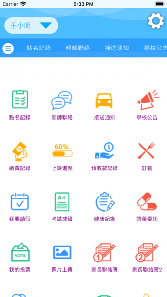 悦而亲亲讲堂app下载_悦而亲亲讲堂最新版下载v1.0 安卓版 运行截图1