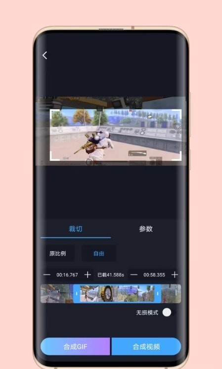 芝士录屏app下载_芝士录屏手机版下载v3.5.1 安卓版 运行截图1