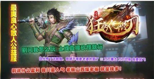 启强狂飙无限刀免费内购版下载_启强狂飙无限刀免费武器版下载v1.6 安卓版 运行截图2