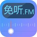 FM免费收音机手机版下载_FM免费收音机纯净版下载v1.0 安卓版