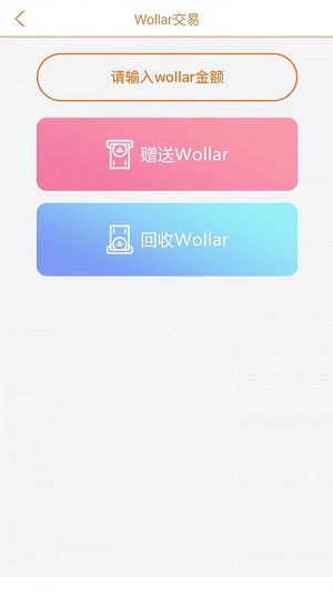 CallVU会生活商户端app下载_CallVU会生活商户端安卓手机版下载v1.3.0 安卓版 运行截图1