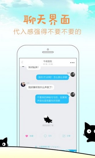 快点阅读涨粉平台app下载_快点阅读涨粉平台app网页版vipv4.20.12最新版 运行截图1