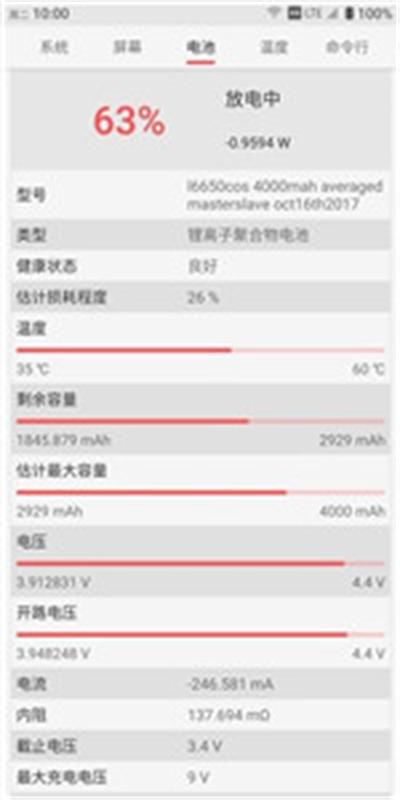 stm工具箱手机版下载_stm工具箱绿色无毒版下载v1.45 安卓版 运行截图3