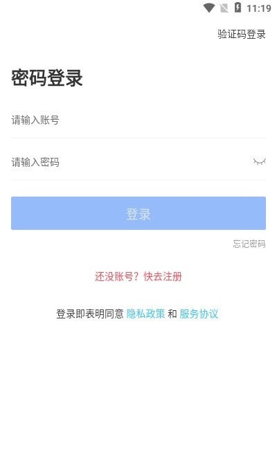 甄享下载_甄享app下载最新版 运行截图2