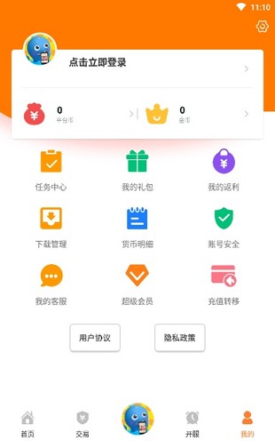 17bt游戏盒子下载_17bt游戏app下载最新版 运行截图4