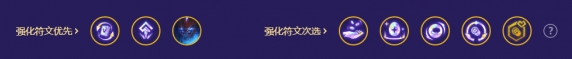 金铲铲之战s8.5机甲九五厄加特怎么玩