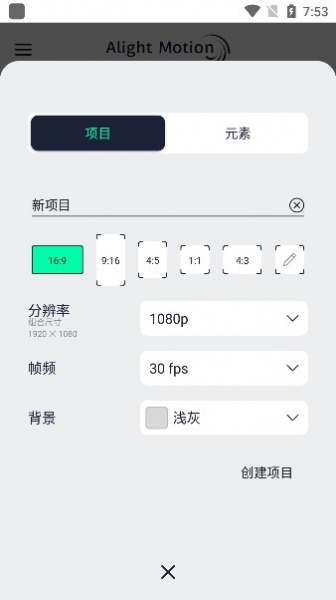 autfeng秋风4.3.2下载_autfeng秋风4.3.2安卓app最新版 运行截图1
