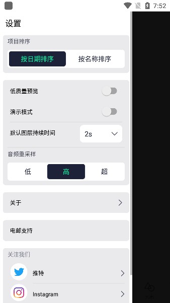 autfeng秋风4.3.2下载_autfeng秋风4.3.2安卓app最新版 运行截图3
