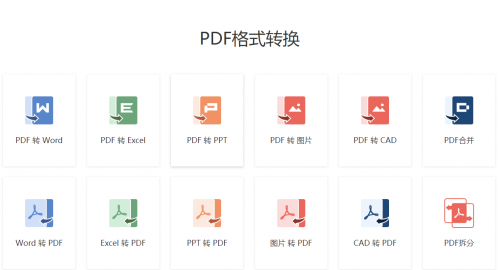 极光pdf阅读器免费下载_极光pdf阅读器免费最新版v3.1.2.0 运行截图2