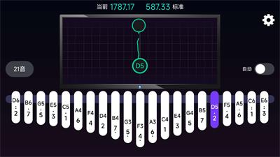 拇指琴调音神器最新版安卓下载_拇指琴调音神器绿色无毒版下载v1.0 安卓版 运行截图2