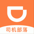 司机部落app