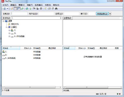 FileZillaFTP传输工具官方电脑版下载_免费FTP客户端最新中文版下载V3.6 运行截图2
