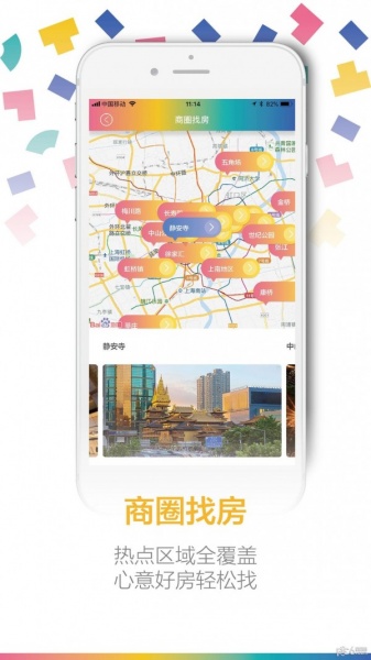 派拍房app下载_派拍房安卓版下载v1.0 安卓版 运行截图2