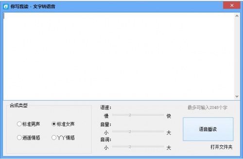 固乔视频素材下载助手官方中文版下载_固乔视频素材下载助手电脑端免费下载V5.8.0 运行截图1