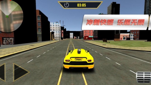 超跑竞速赛车游戏汉化版下载_超跑竞速赛车安卓最新版下载v1.0.3 安卓版 运行截图2