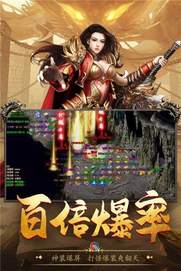 复古魔域手机版下载_复古魔域怀旧服下载v3.77 安卓版 运行截图3