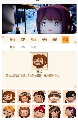 迷你攻略盒子下载_迷你攻略盒子app下载最新版 运行截图1