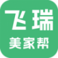 飞瑞app下载_飞瑞最新手机版下载v1.0.0 安卓版