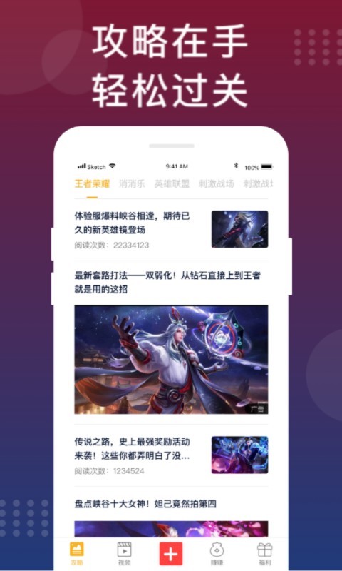 福利猫下载_福利猫app(免费领皮肤)无限金币版v3.2.1.3最新版 运行截图3