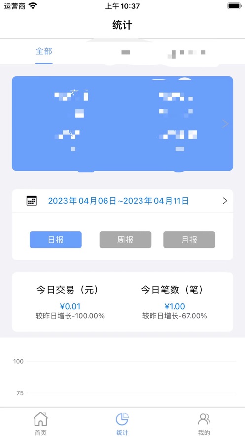 海合联盟app下载_海合联盟苹果版下载v1.0 安卓版 运行截图3