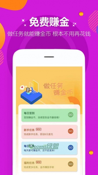 爱趣游戏app下载_爱趣游戏app安卓版2023最新版 运行截图4