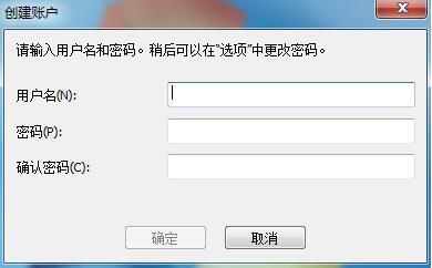 极域电子教室豪华版免费下载_极域电子教室中文最新版下载安装V5.1 运行截图3