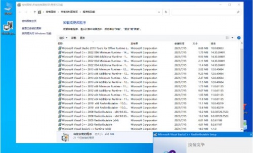 Visual C++运行库合集轻量版免费下载_Visual C++运行库最新版V58 运行截图1