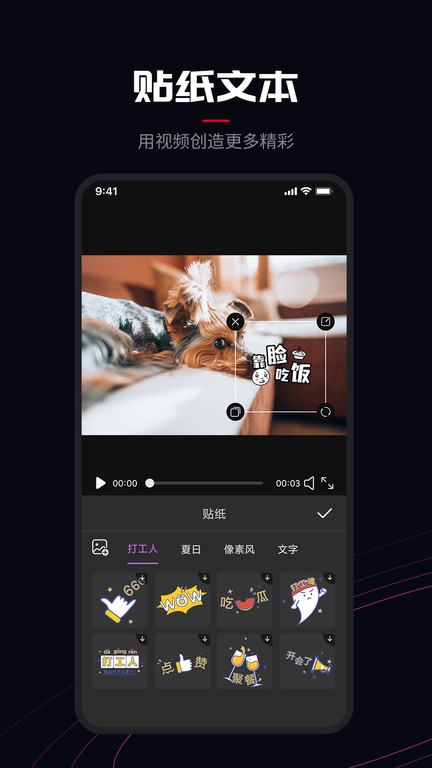 promovie正版免费版下载_promovie正版免费版手机版app下载最新版 运行截图4