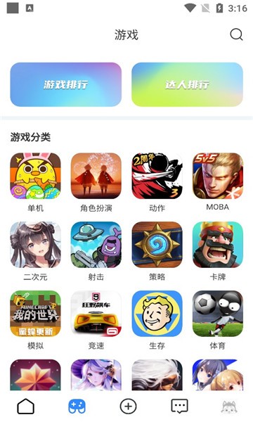 哈瓦游下载_哈瓦游app下载最新版 运行截图2