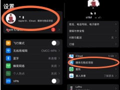 iphone下载app每次都要输入密码怎么取消_如何取消[多图]