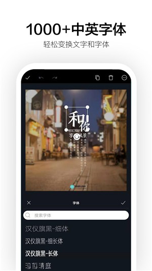 Canva可画下Canva可画app下载最新版 运行截图2