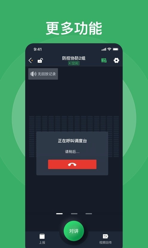 法语助手题库app最新版下载_法语助手题库手机版下载v1 安卓版 运行截图1