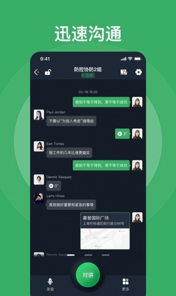 法语助手题库app最新版下载_法语助手题库手机版下载v1 安卓版 运行截图3