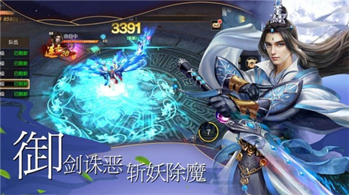 听雪血魔传游戏最新版下载_听雪血魔传完整版下载v3.8.0 安卓版 运行截图2