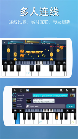 完美钢琴旧版本app免费版下载_完美钢琴旧版本纯净版下载v5.8.3 安卓版 运行截图3