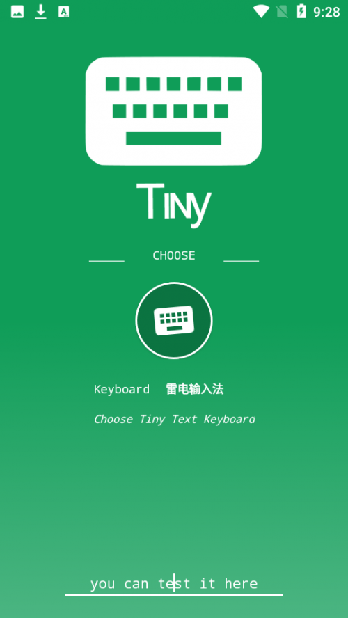 TinyText小键盘软件下载_TinyText最新免费版下载v1.0 安卓版 运行截图2
